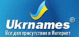 Ukrnames Logo